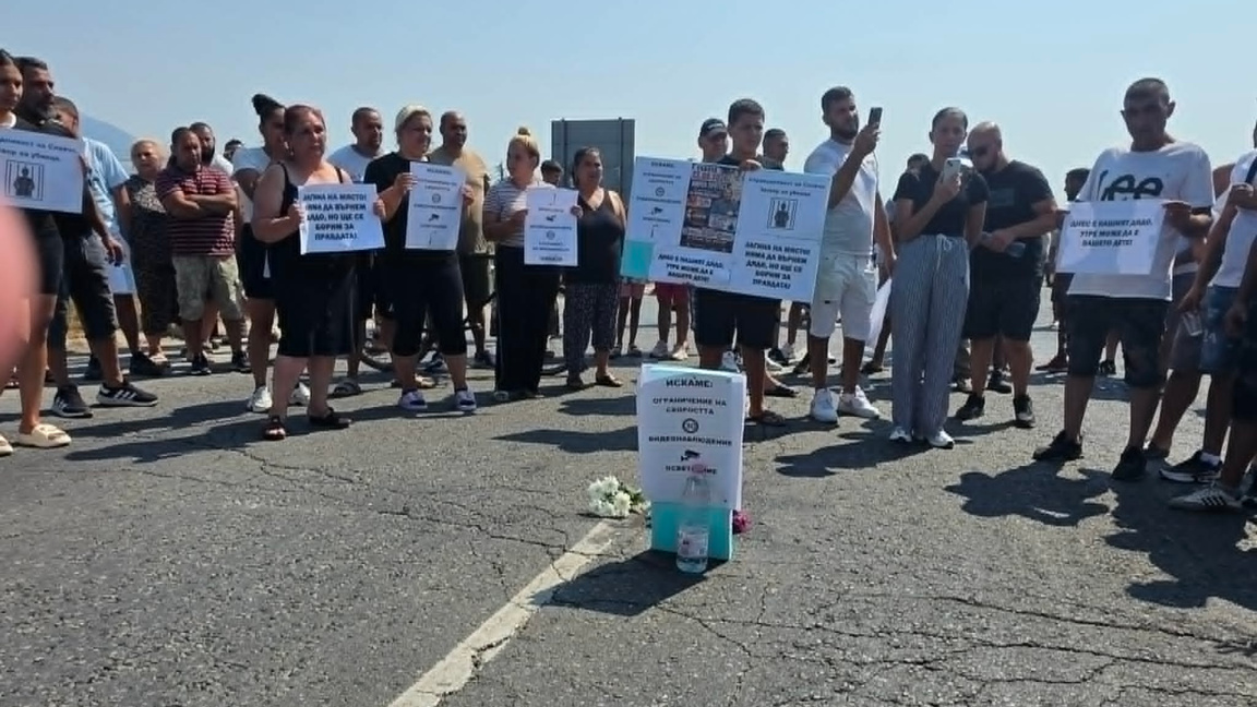 Протестиращи от кв. „Изток” в Кюстендил затвориха международния път за РМС