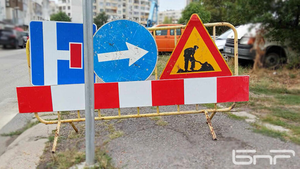 Ремонт затваря пътен участък