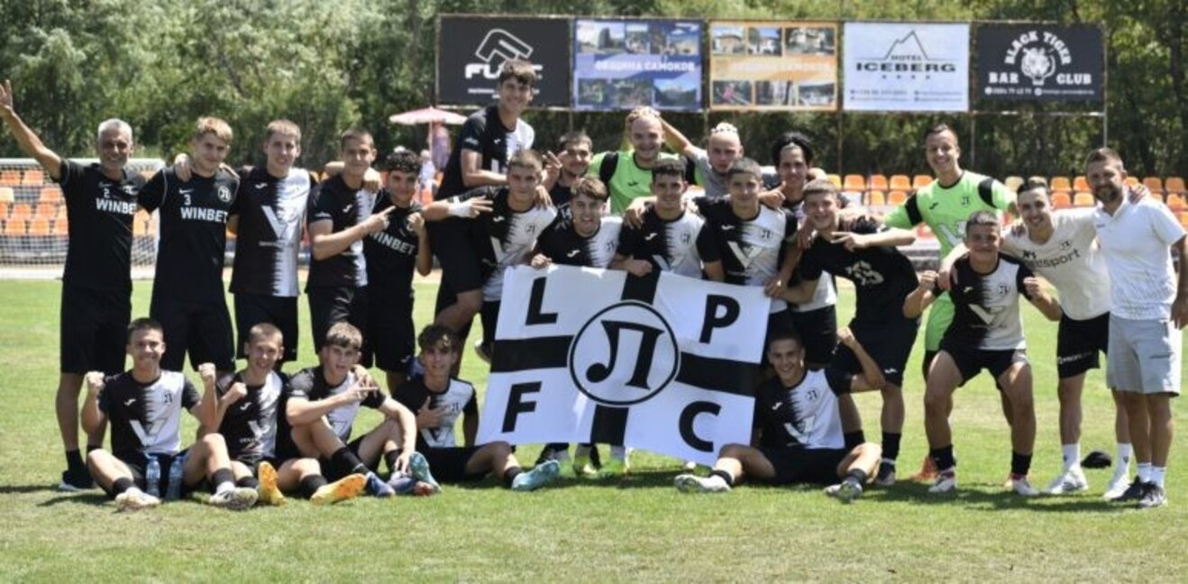 Победителите от Локомотив U18