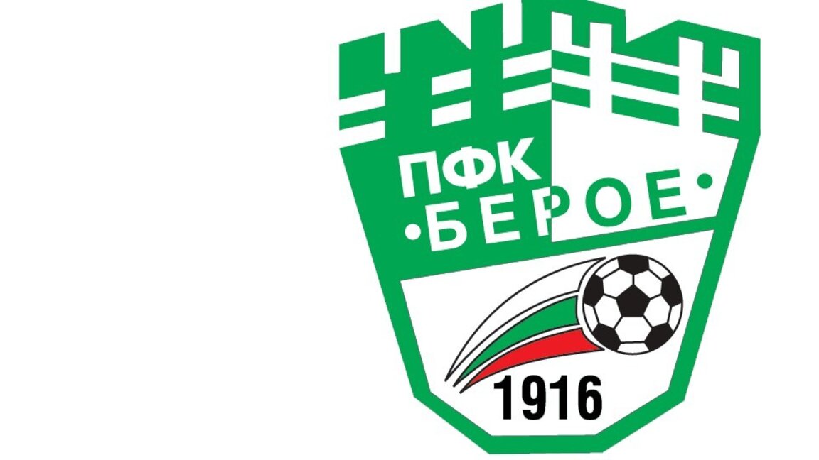 "Берое" отпадна от аматьори