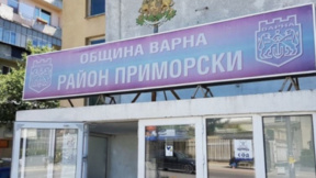 Район "Приморски" иска корекция на бюджета