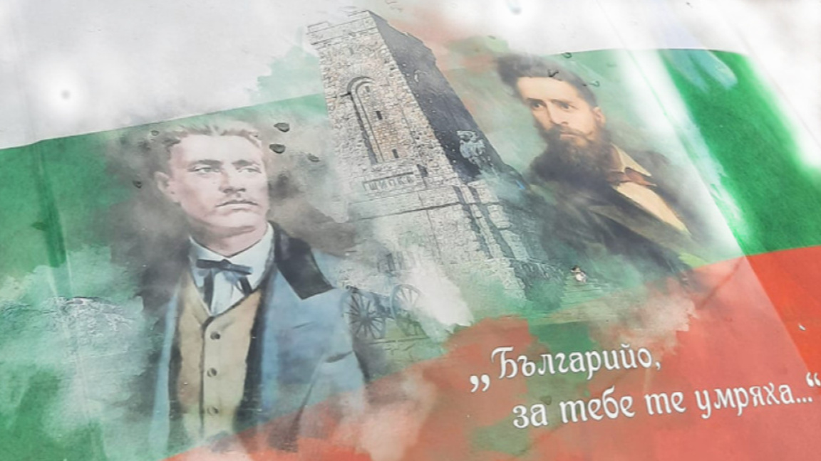 Ямбол и региона се прекланят пред подвига на Христо Ботев