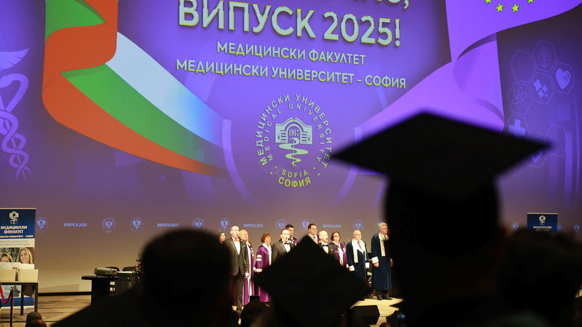 Додељене дипломе дипломцима генерације 2025. Медицинског универзитета у Софији 