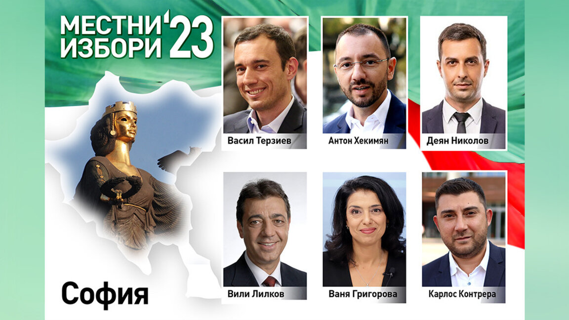 Kandidati i PP-DB kryeson me 8% ndaj atij të emëruar nga GERB për kryetar të kryeqytetit