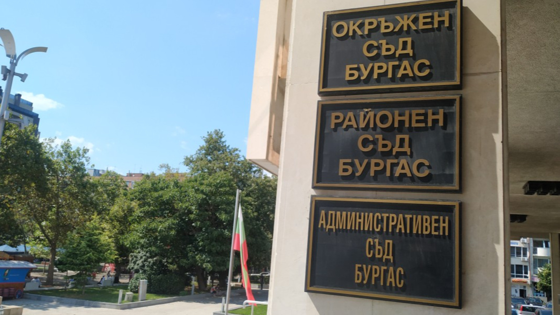 Съдът решава за ареста на германец, издирван за детска порнография