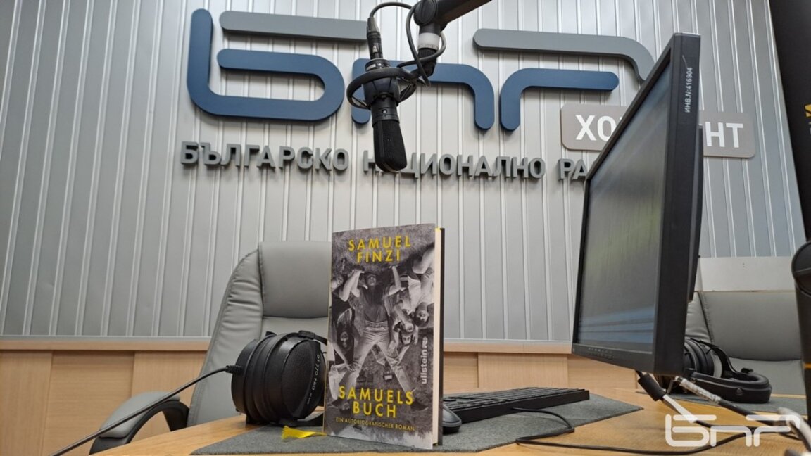 Самуел Финци в ролята на писател за живота си в България преди Германия