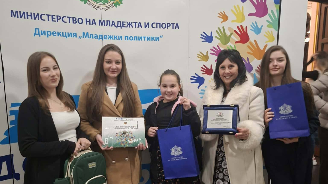 Зверино, награда