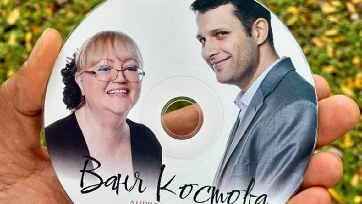 "Angels Among Us" collects unreleased songs by Vanya Kostova