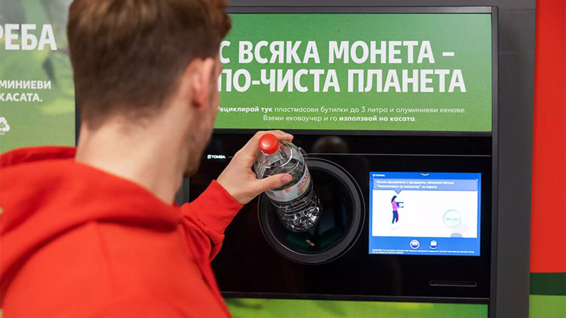 До края на 2025-а трябва да бъде избран операторът за депозитната система!