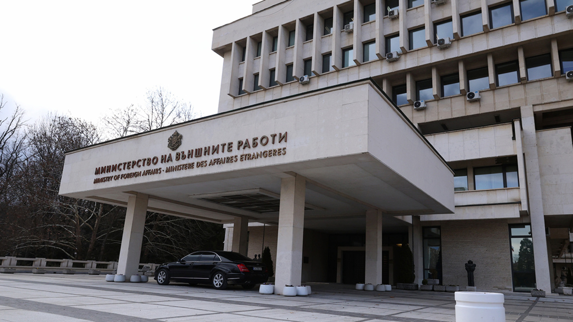 Bulgaria expresses concern over fabricated claims by authorities in Skopje