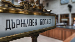 Икономист: Не се вижда как правителството ще реши проблема с дефицита
