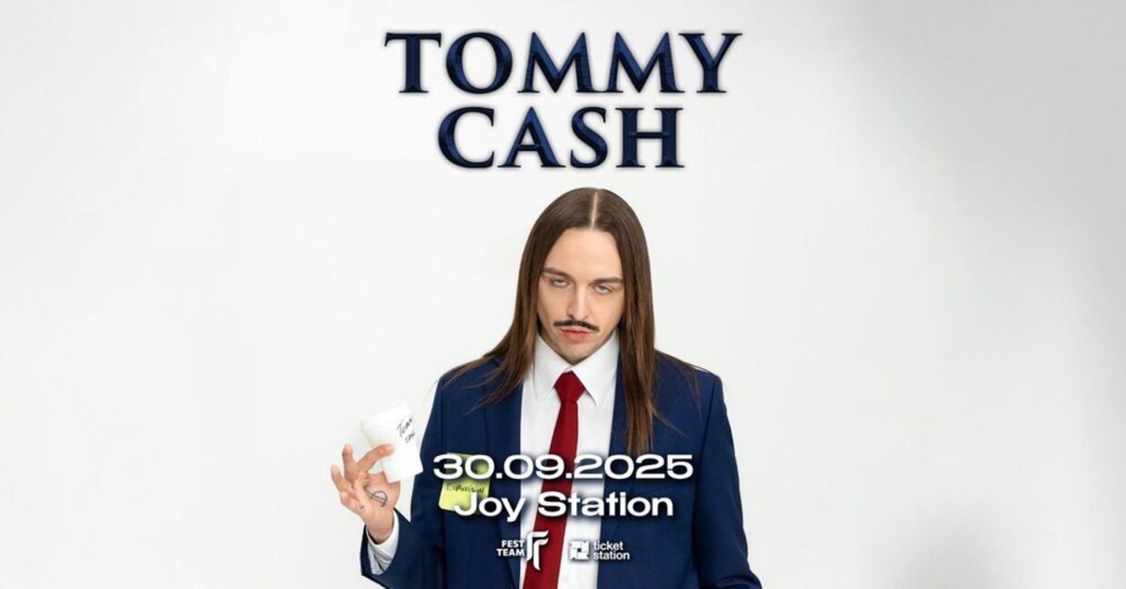 В Софии выступит победитель "Евровидения-2025" – эстонский певец Томми Кэш