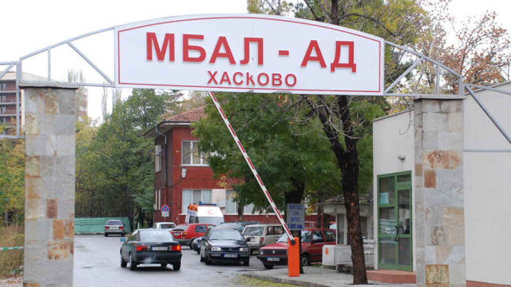 Потушен е пожарът в МБАЛ - Хасково, предстои оценка на щетите