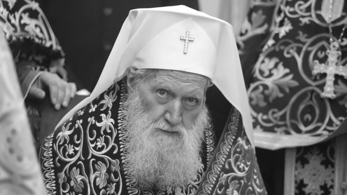 Η Βουλγαρία αποχαιρέτησε τον Πατριάρχη Νεόφυτο