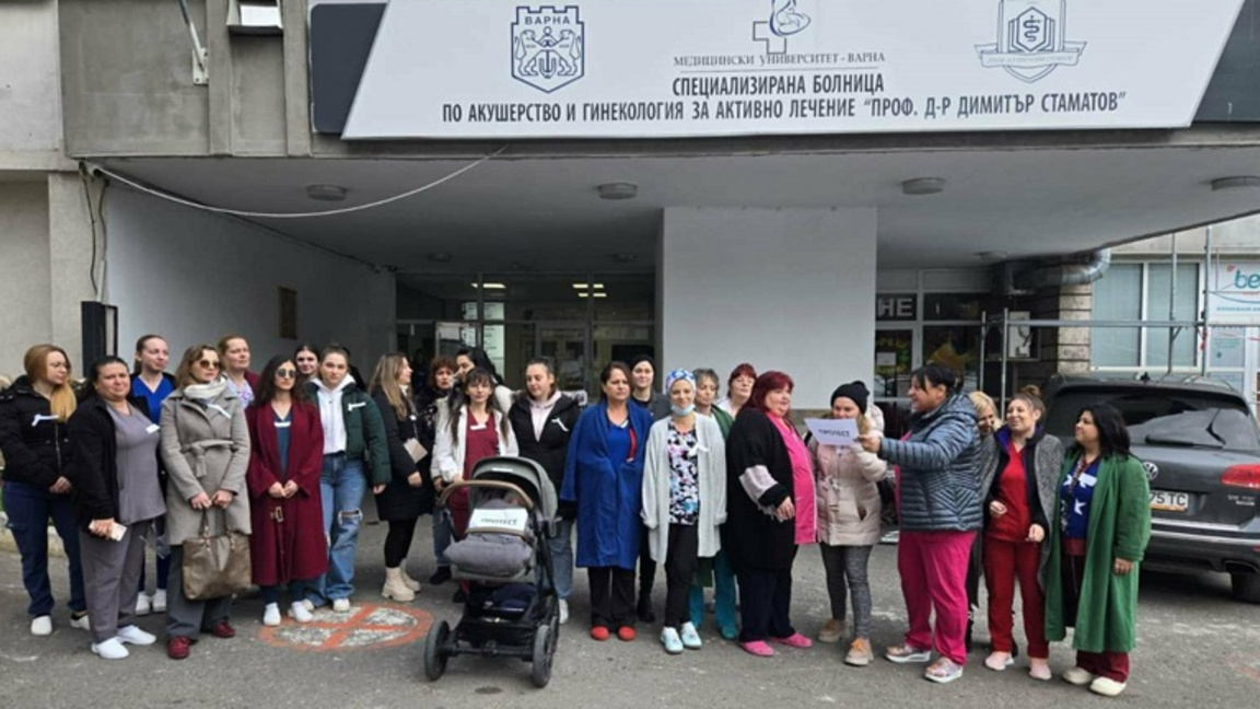 Част от персонала на АГ- болницата във Варна на протест заради заплатите