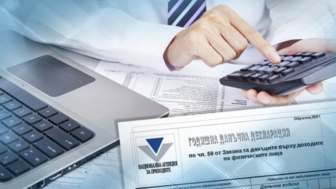 Как да се възползвате от данъчните облекчения за ремонт на жилища през 2025 година