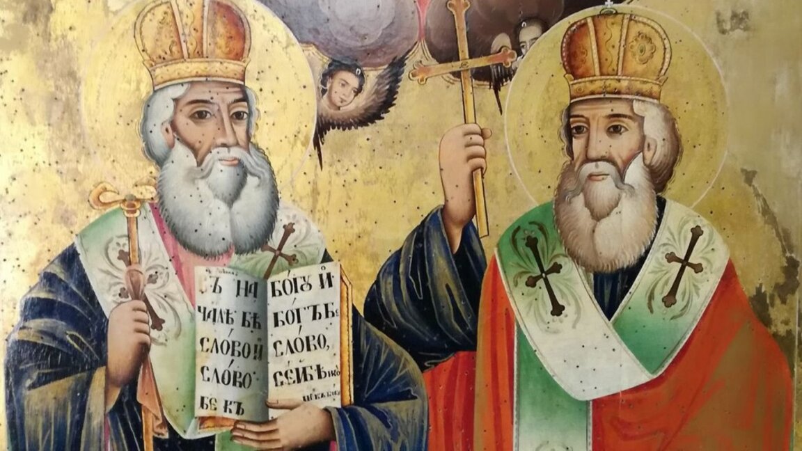 La Academia Búlgara de Ciencias celebra el Día de los Santos Hermanos Cirilo y Metodio