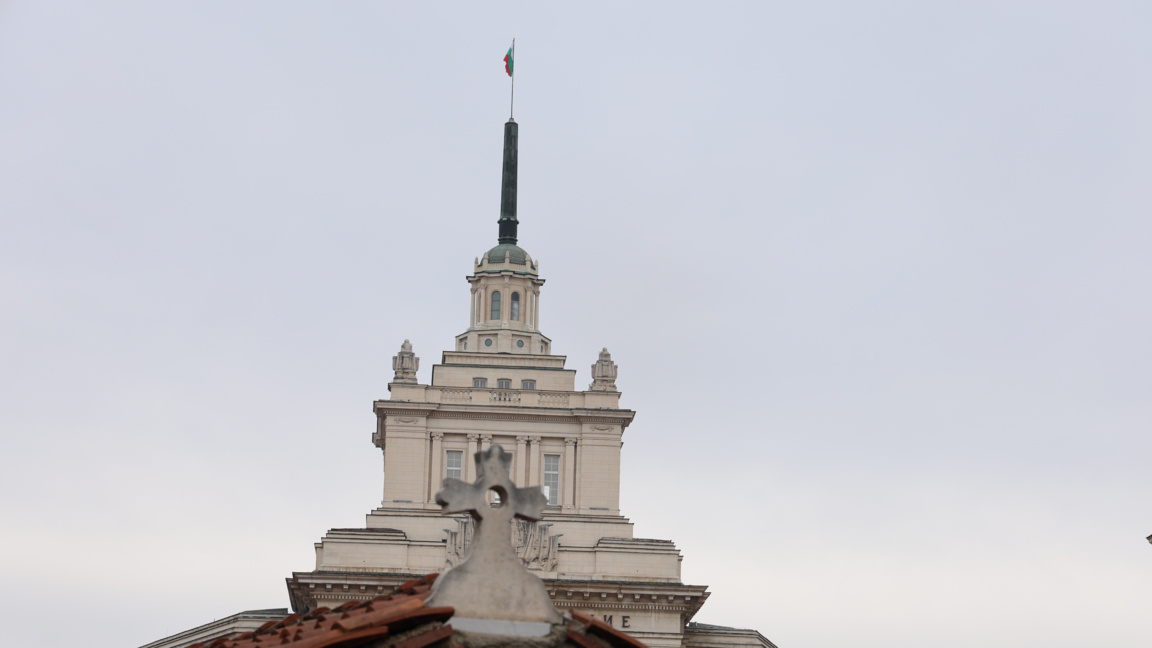 Народно събрание Парламент