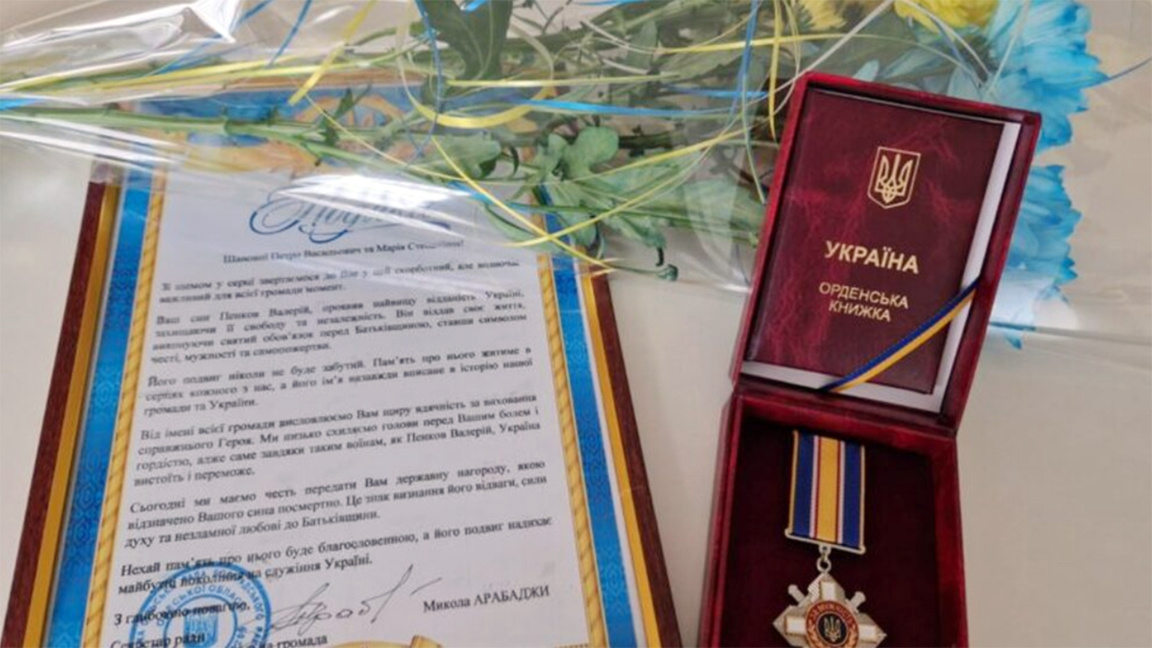 Бессарабский болгарин посмертно награжден орденом «За храбрость»