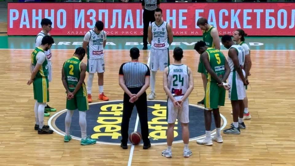 Враца баскетбол БК Ботев 2012