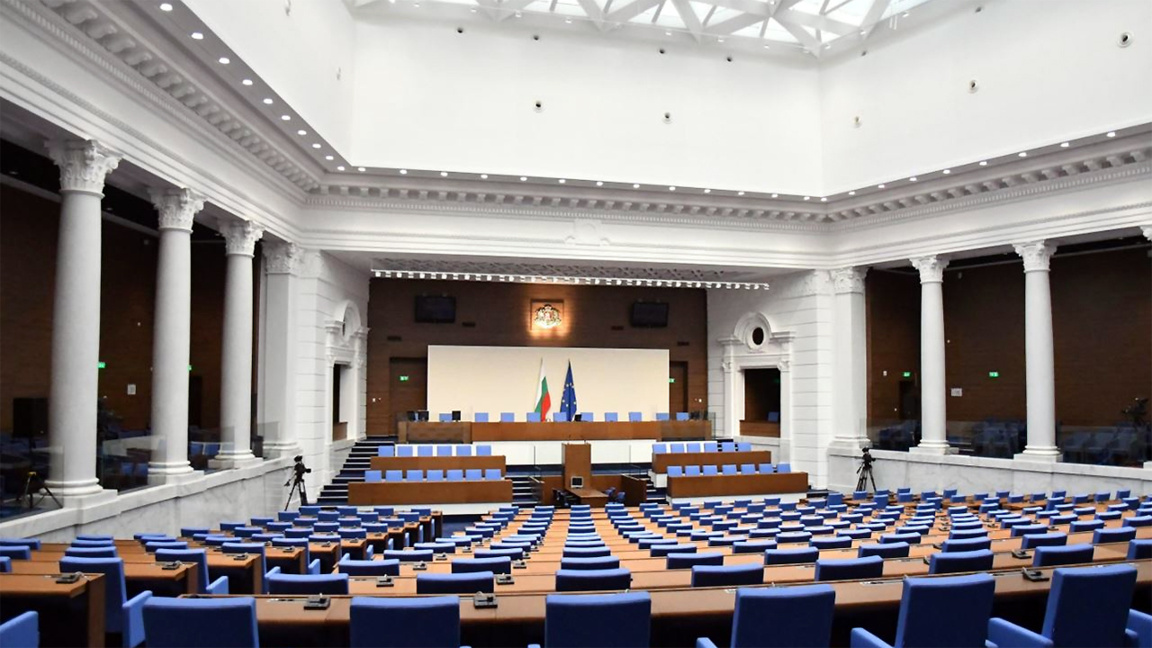 Première séance du nouveau parlement