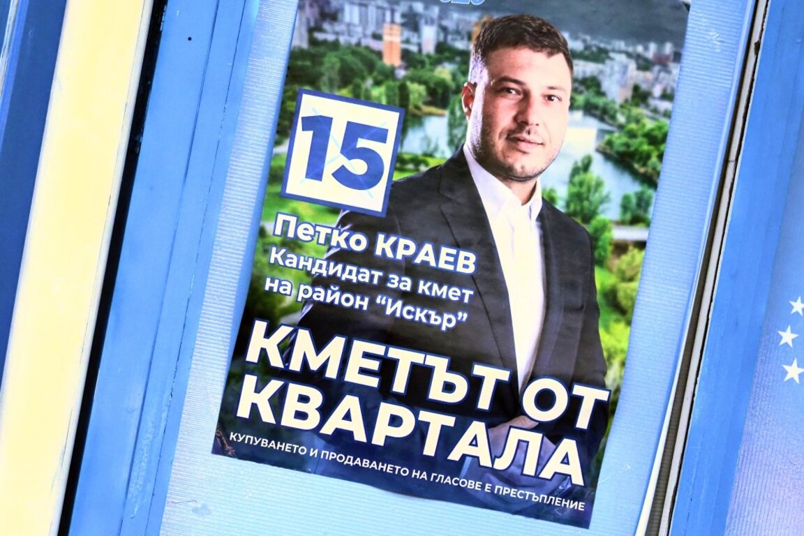 След балотажа Петко Краев е новият кмет на район "Искър"