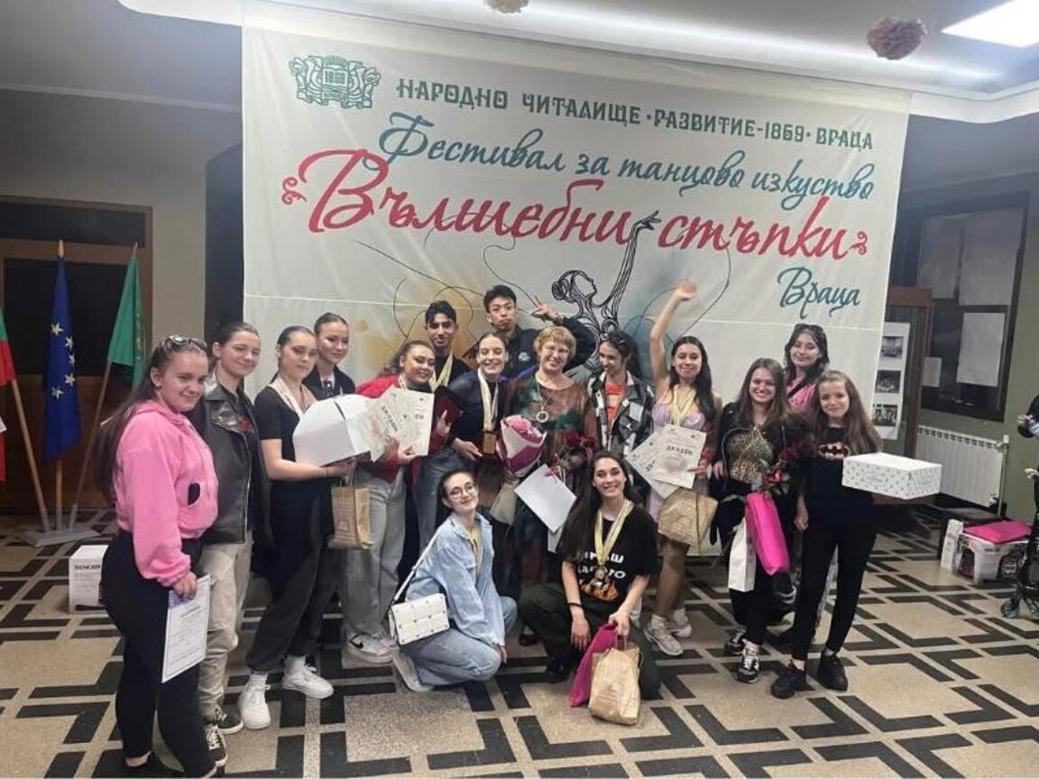 ЮЗУ с "Гран при" от фестивала „Вълшебни стъпки“ във Враца