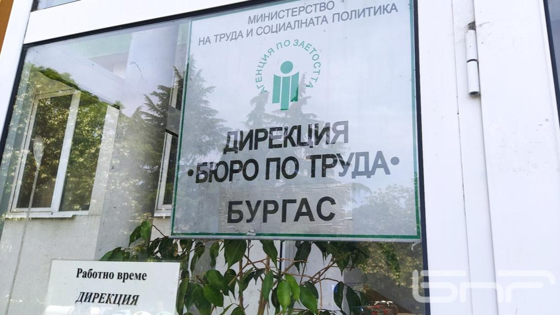 Европроект поема заплати на наети младежи, приемът на заявления продължава