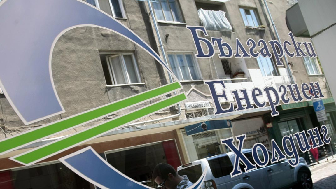 Енергийната комисия в НС забрани на министъра да променя структурата на БЕХ