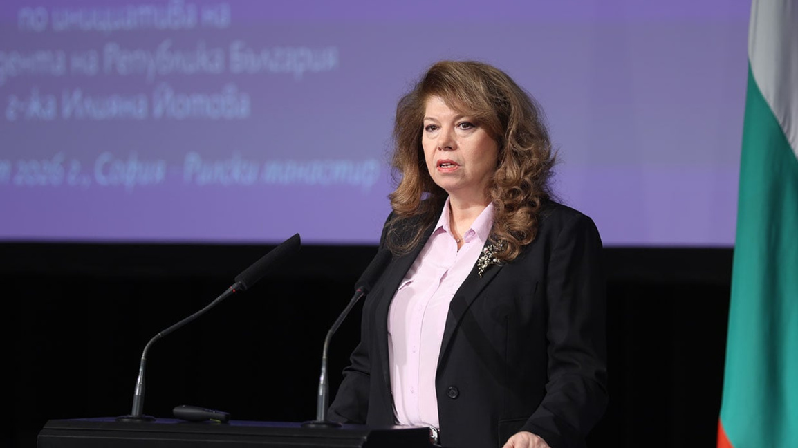 Приветствие на президента на Република България Илияна Йотова