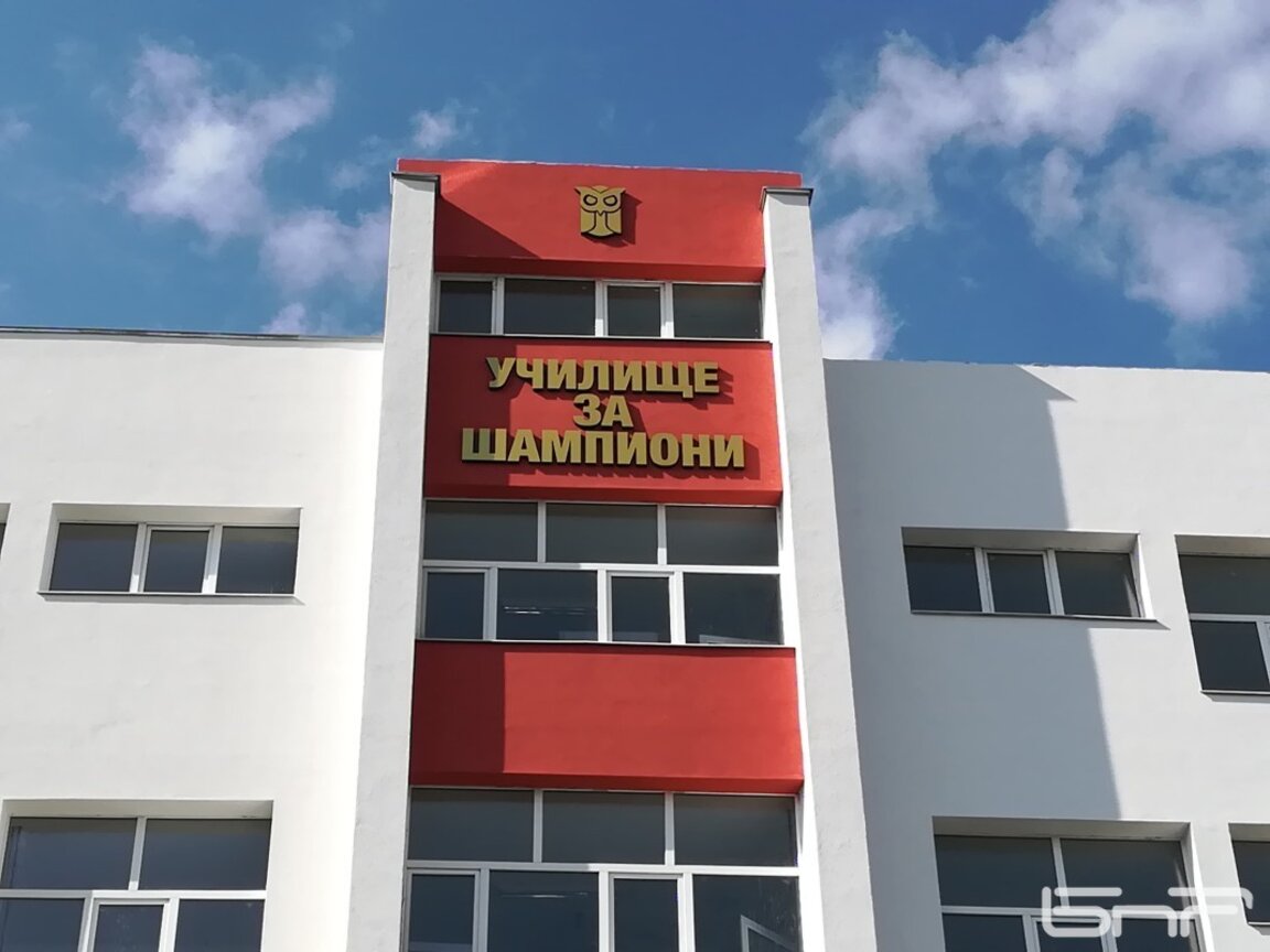 Славейковци връчват годишните си награди за учители "Даскеер"