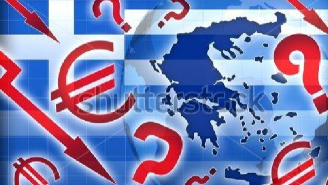 Гърция,криза