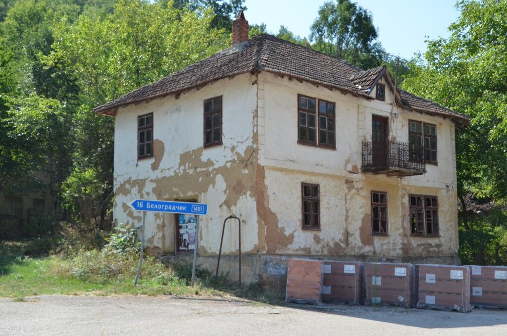 Село Ошане - между природния рай и социалната изолация