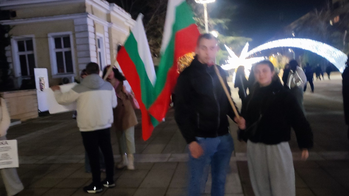 Десетки жители на Ямбол излязоха на протест