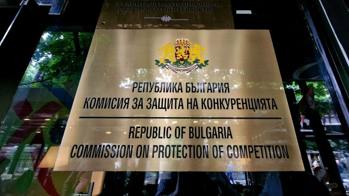 Competition watchdog investigates food and beverage prices at Sofia Airport