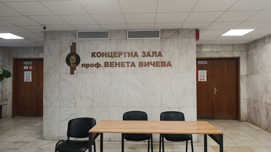 Обучение за членовете на СИК в Шумен