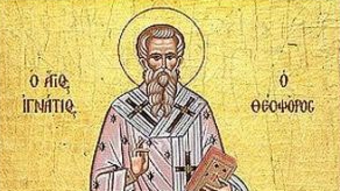 Свети свещеномъченик Игнатий Богоносец