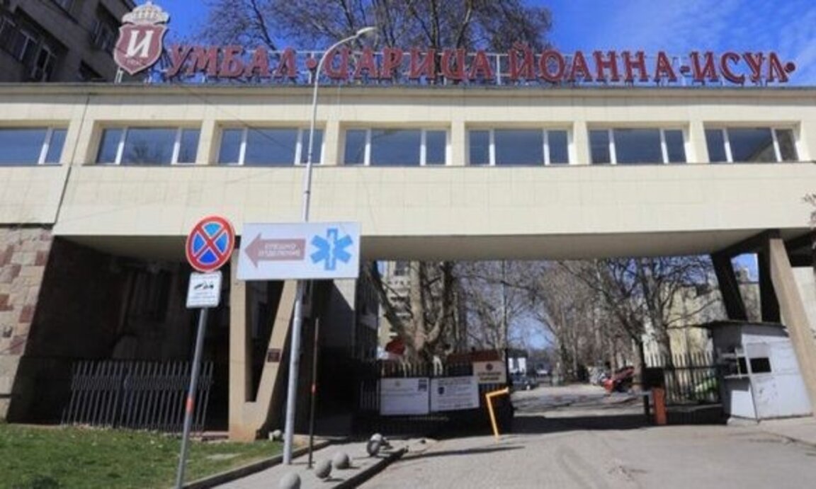 Битите метеоролози от Мургаш са в ИСУЛ – в тежко, но стабилно състояние