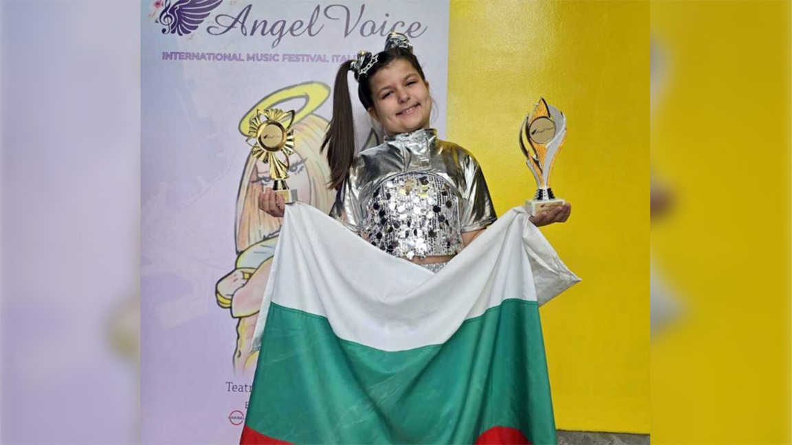 Елизабет Визио