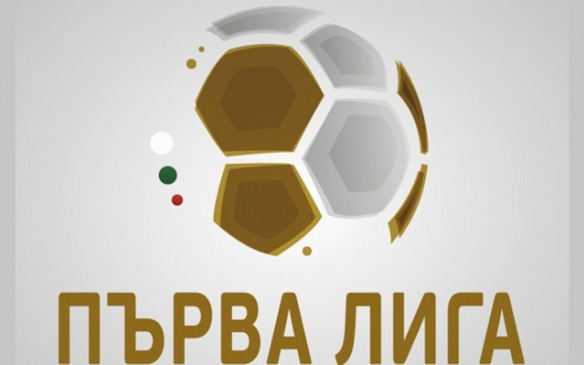Изтеглиха жребия за първия кръг в елитната група