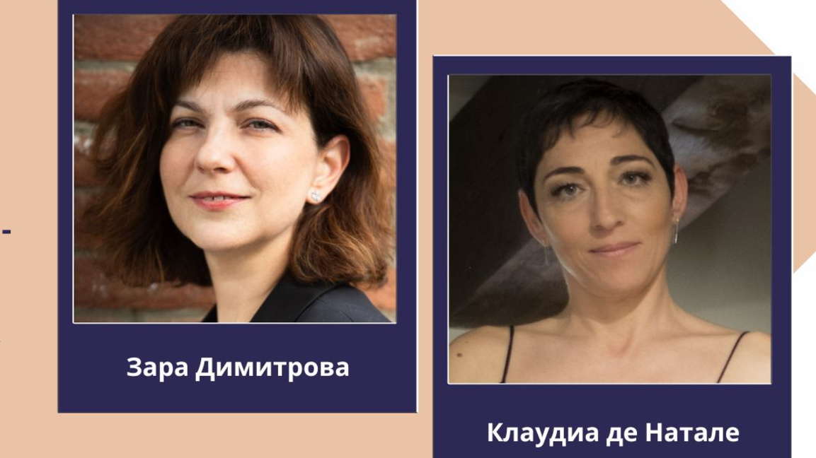 Зара Димитрова и Клаудиа Де Натале на "Софийски музикални седмици"
