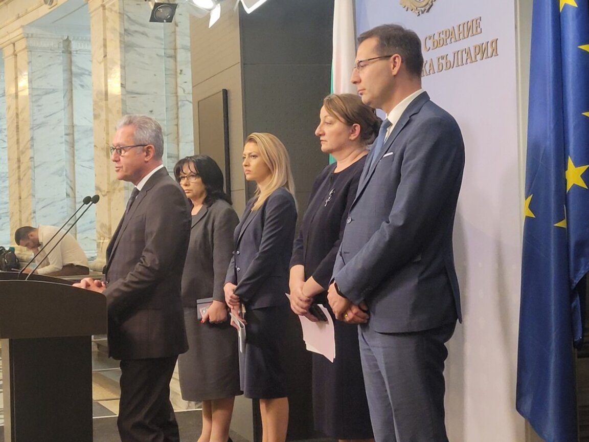 Искането бе представено на трибунка в парламента