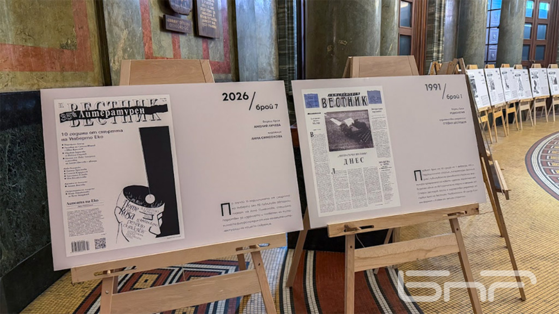 "Литературен вестник" на 35: съвременни автори – и на традиционен носител