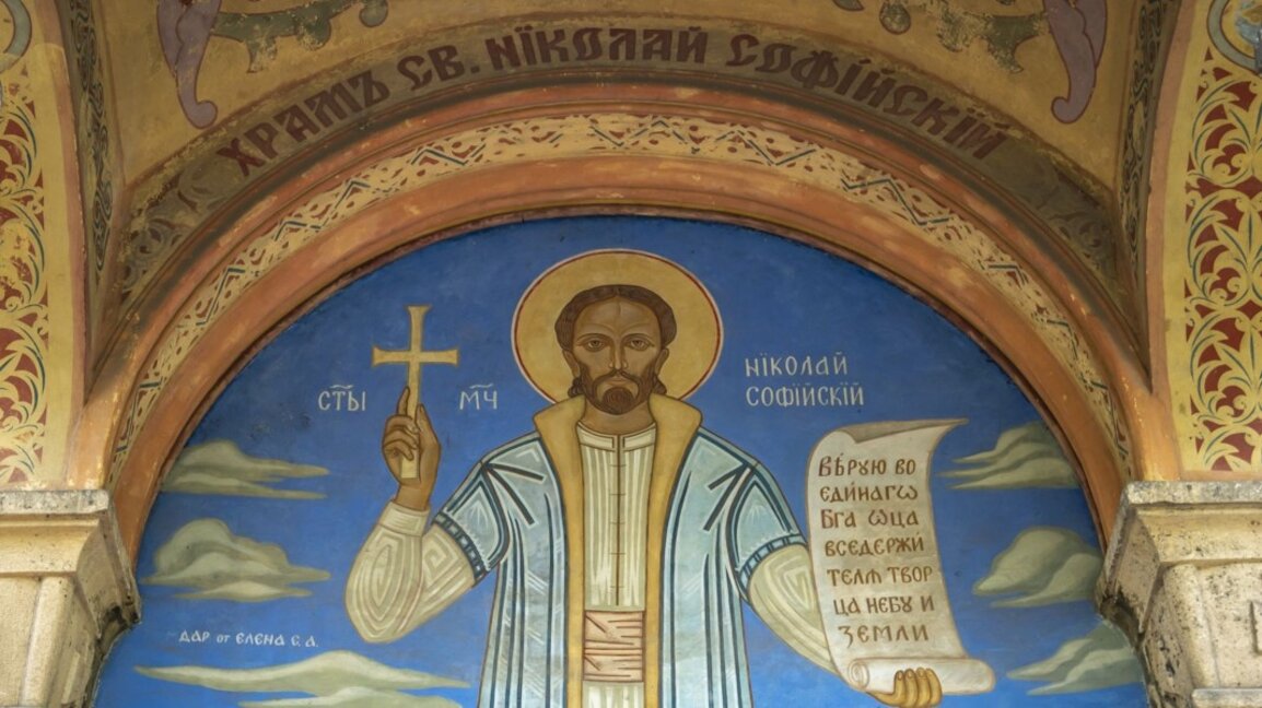 Църковен календар - 17 май 2025 г.