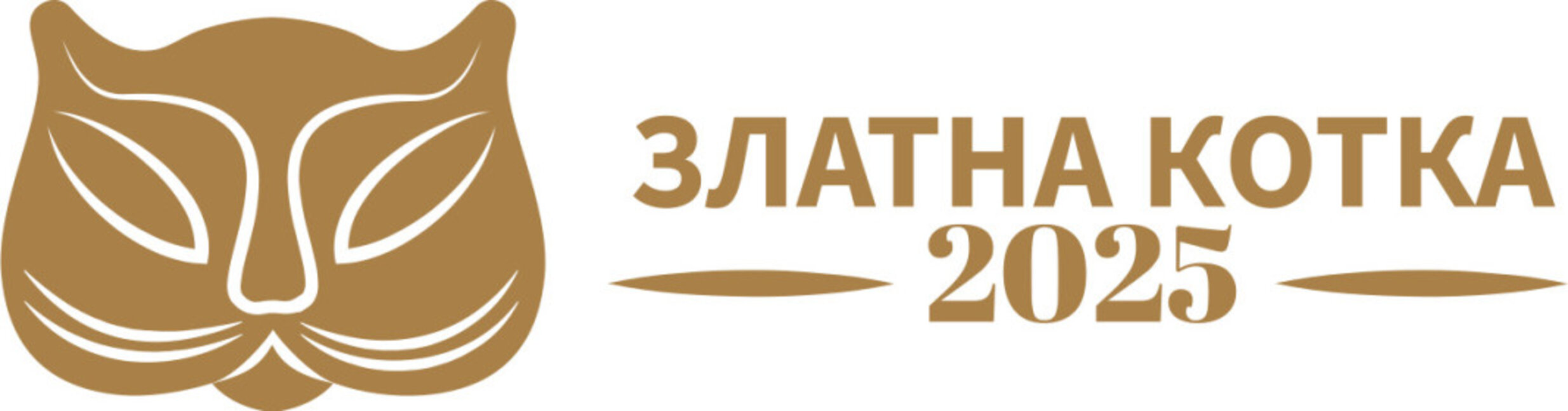 Габрово е домакин на магичния фестивал "Златна котка"
