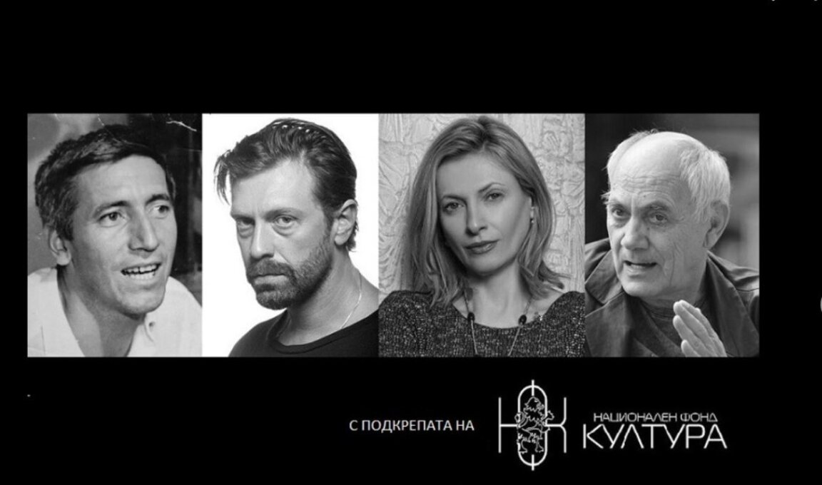 Николай Поляков със спектакъл за Георги Марков