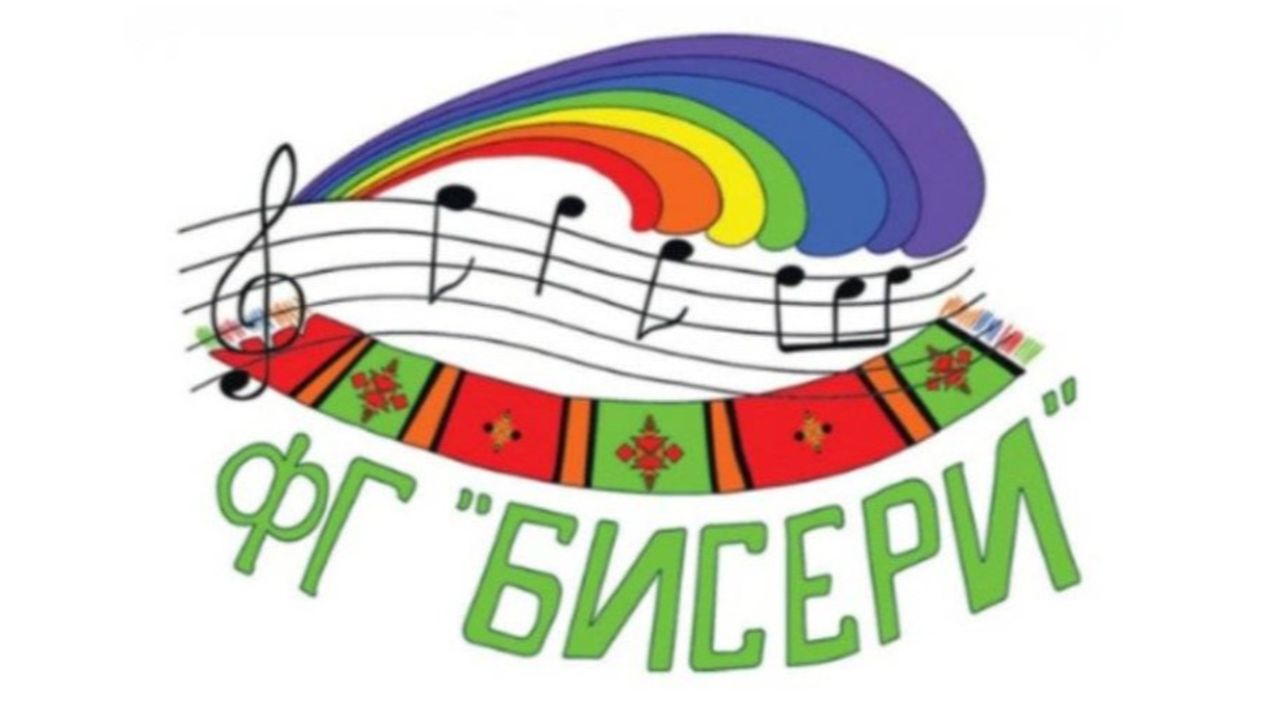 Покана за събитието