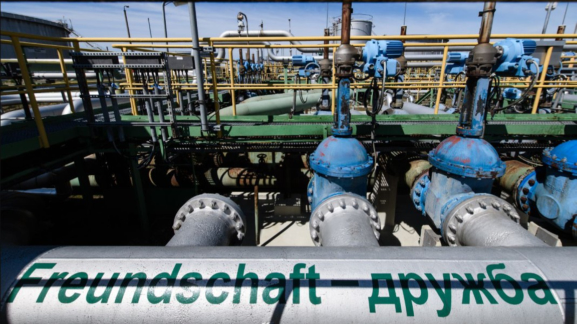 Нефтопровод "Дружба"