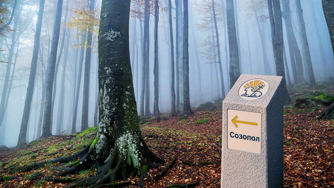 Доброволци почистват и маркират новия поклоннически път до Созопол