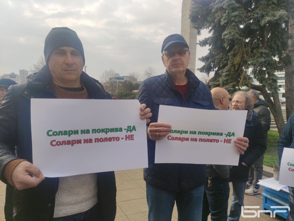 Протест срещу изграждане на фотоволтаичен парк в Дюлево (видео)